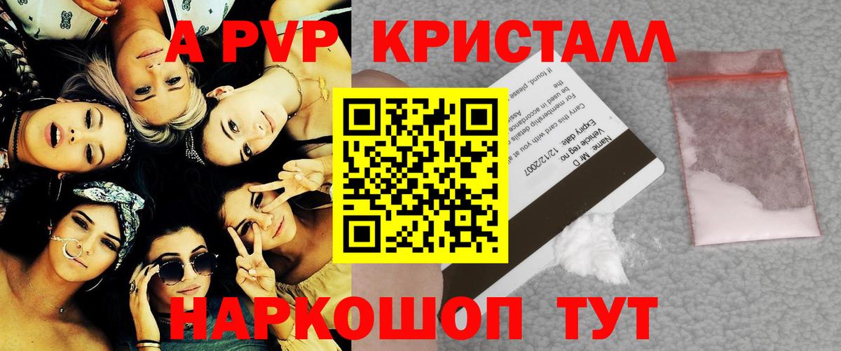 APVP СК Корсаков