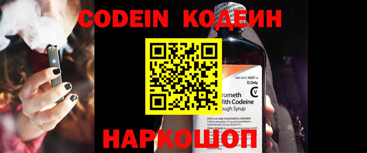 COCAIN  Корсаков  Мефедрон   Экстази  Конопля  Вход с VPN 