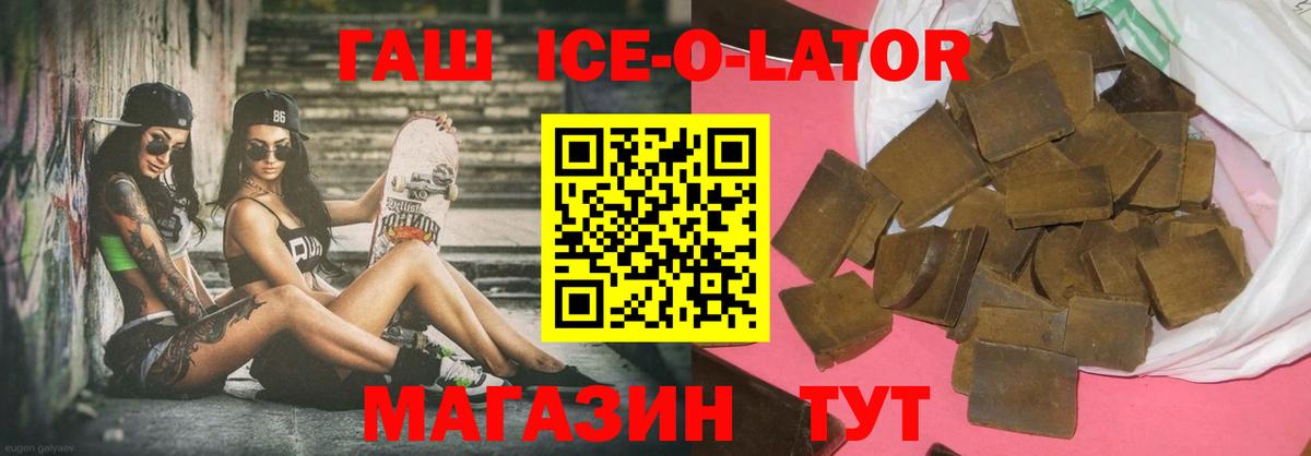 ГАШИШ убойный Корсаков