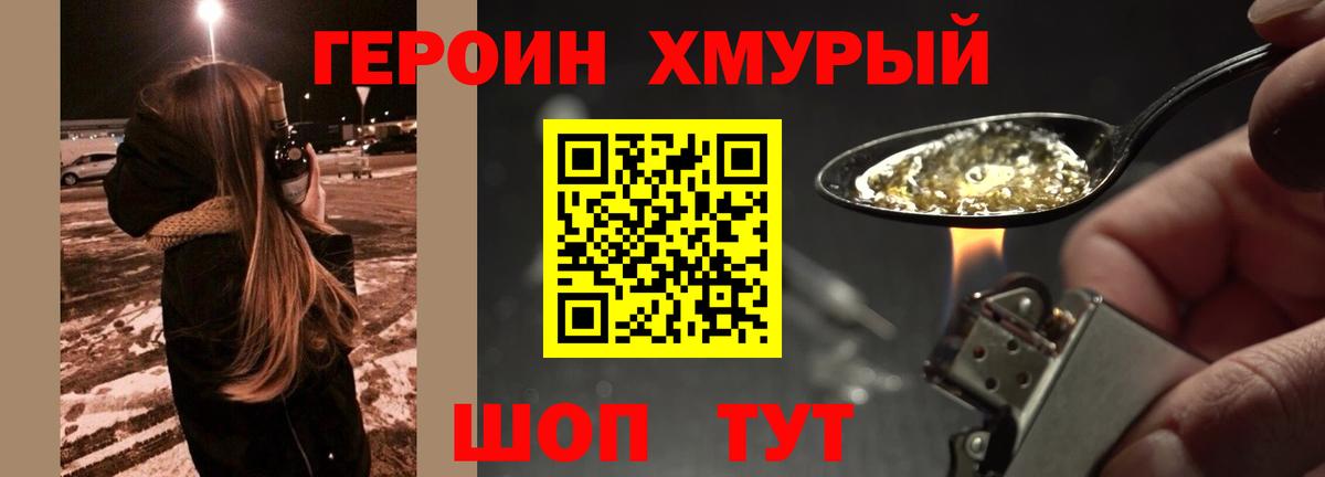 Меф мяу мяу Корсаков