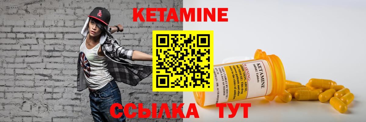 кракен зеркало  КЕТАМИН ketamine  КЕТАМИН VHQ  Вход с VPN  Корсаков 