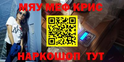 COCAINE Комсомольск-на-Амуре