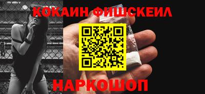гидра Конаково