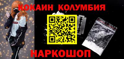 COCAINE Комсомольск-на-Амуре