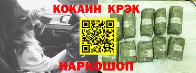 COCAINE Комсомольск-на-Амуре