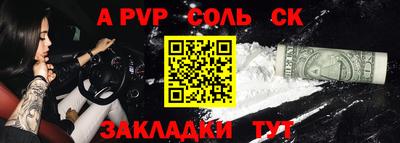 COCAINE Комсомольск-на-Амуре