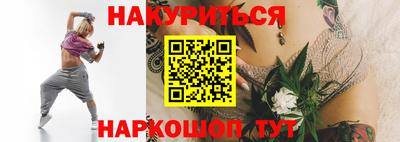 гидра Конаково