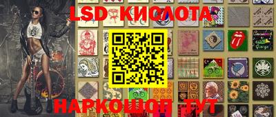 COCAINE Комсомольск-на-Амуре