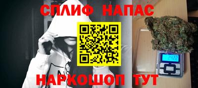 COCAINE Комсомольск-на-Амуре