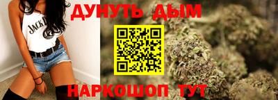 COCAINE Комсомольск-на-Амуре