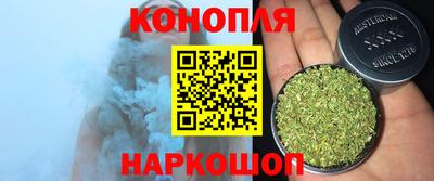 гидра Конаково