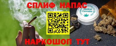 COCAINE Комсомольск-на-Амуре