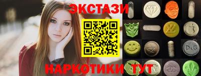 гидра Конаково