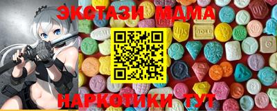 COCAINE Комсомольск-на-Амуре