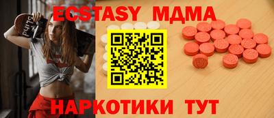 эйфоретик Ярославль