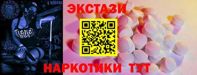 марихуана Ярцево
