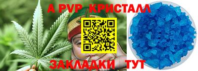 COCAINE Комсомольск-на-Амуре