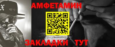 COCAINE Комсомольск-на-Амуре