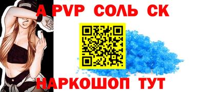 гидра Конаково