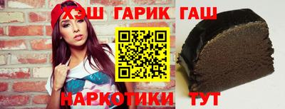 гидра Конаково