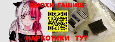 гидра Конаково