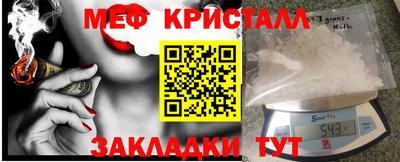 гидра Конаково