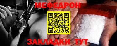COCAINE Комсомольск-на-Амуре
