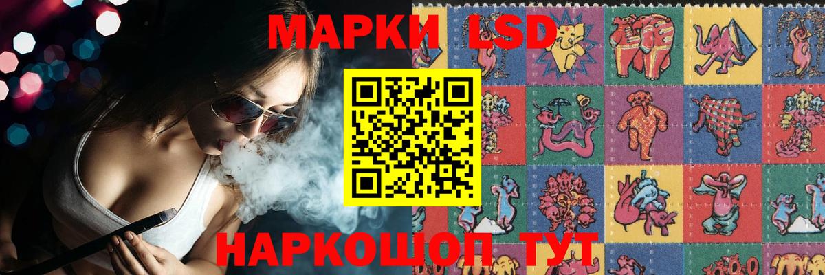 LSD-25 экстази кислота Корсаков