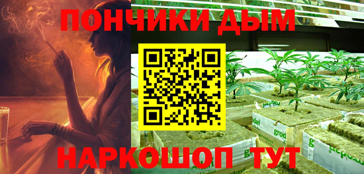 Каннабис тримм  Вход с VPN  Шишки марихуана тримм  Корсаков  Каннабис Amnesia 